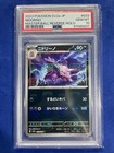 Nidorino