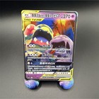 Muk & Alolan Muk Tag Team GX
