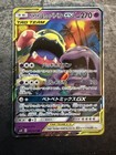 Muk & Alolan Muk Tag Team GX