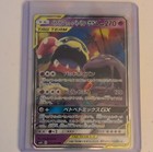 Muk & Alolan Muk Tag Team GX