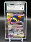 Muk & Alolan Muk Tag Team GX