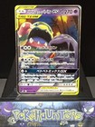 Muk & Alolan Muk Tag Team GX