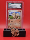 Arcanine