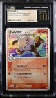 Primeape