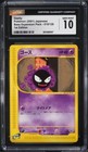 Gastly