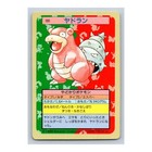 Slowpoke