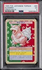 Slowpoke