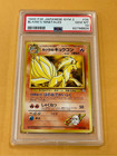 Blaine's Ninetales