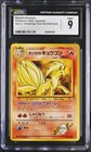Blaine's Ninetales