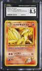 Blaine's Ninetales