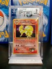 Blaine's Ninetales