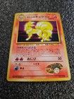 Blaine's Ninetales
