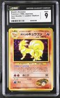 Blaine's Ninetales
