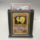 Brock's Ninetales
