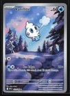 Vanillite