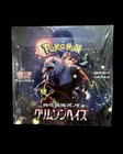 Booster Box