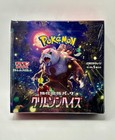 Booster Box