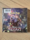 Booster Box