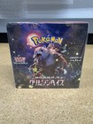 Booster Box