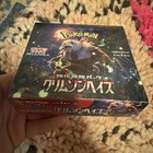 Booster Box