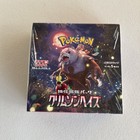 Booster Box