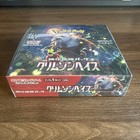 Booster Box