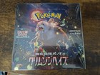 Booster Box