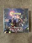 Booster Box
