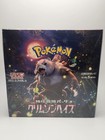Booster Box