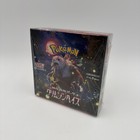 Booster Box