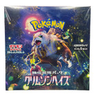 Booster Box
