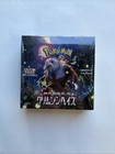 Booster Box