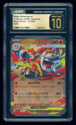Mega Camerupt Ex