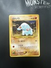 Phanpy