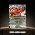 Scizor ex