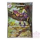 Liepard