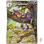 Liepard