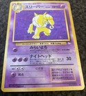 Hypno