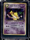 Hypno