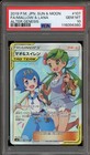 Mallow & Lana