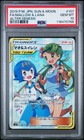 Mallow & Lana