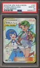 Mallow & Lana