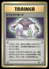Flash