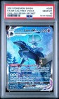 Shadow Rider Calyrex VMAX