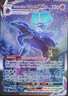 Shadow Rider Calyrex VMAX