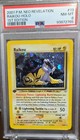 Raikou