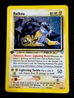 Raikou