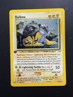 Raikou