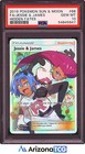 Jessie & James