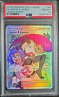 Jessie & James
